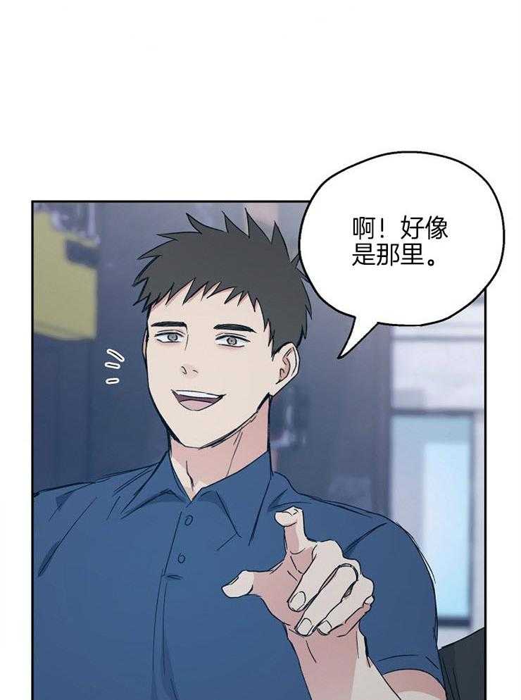 爱情的成功几率第42话图