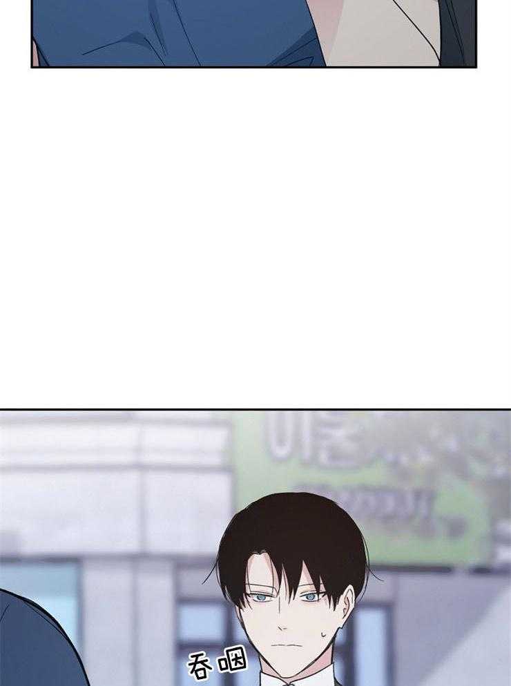 爱情的成功几率第42话图