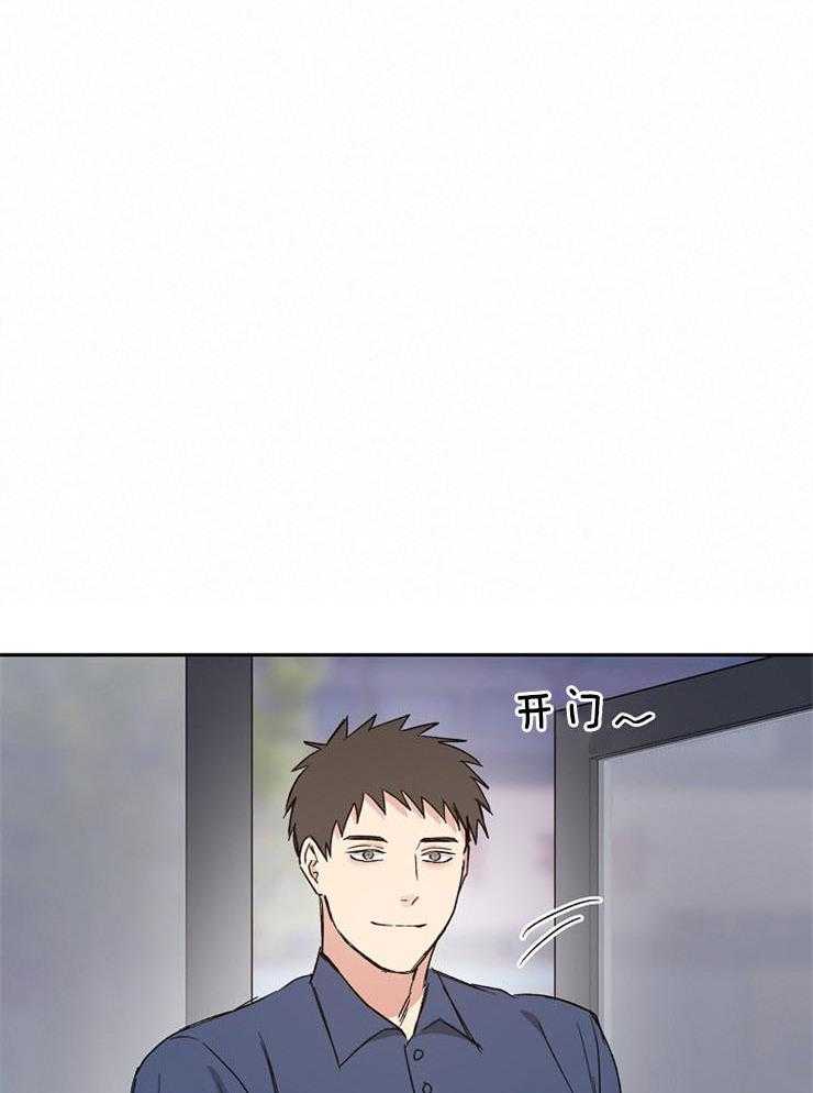 爱情的成功几率第42话图