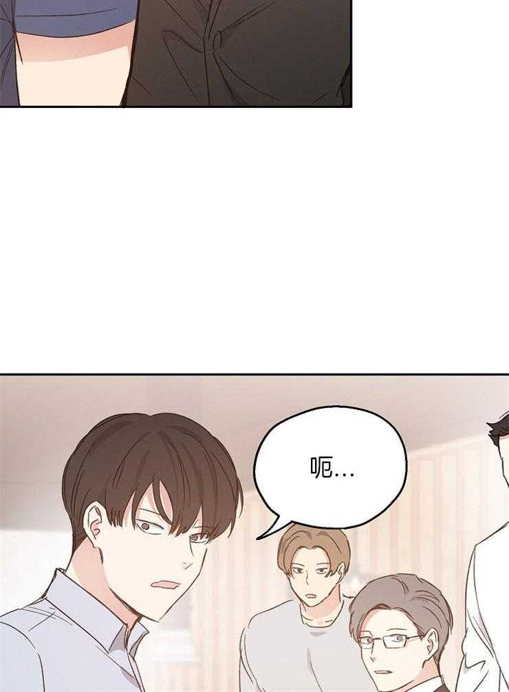 爱情的成功几率第42话图