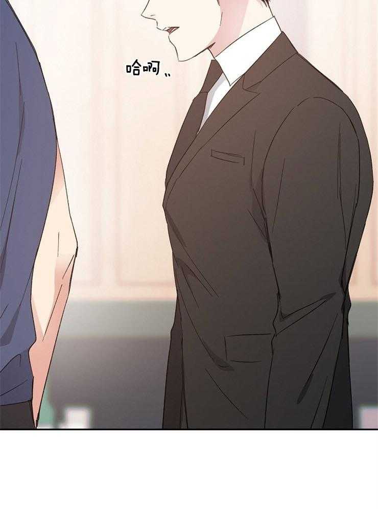 爱情的成功几率第42话图