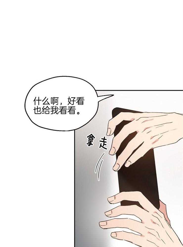 爱情的成功几率第42话图