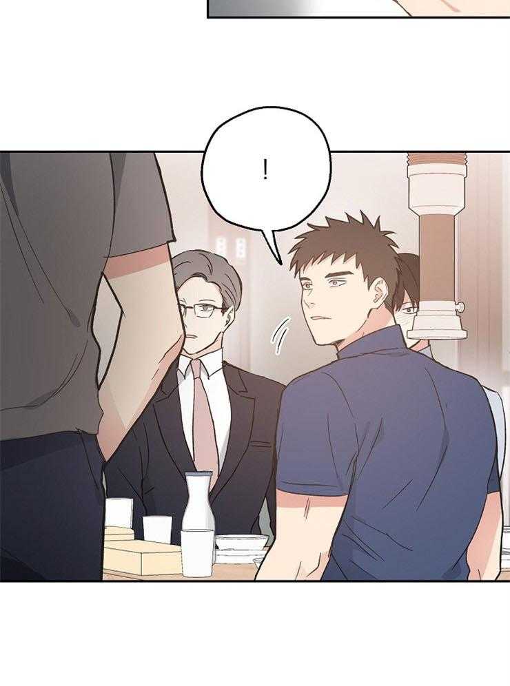 爱情的成功几率第42话图