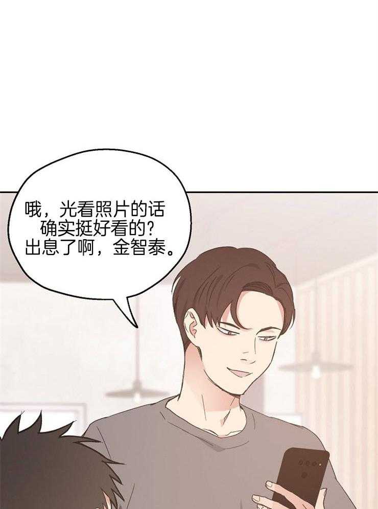 爱情的成功几率第42话图