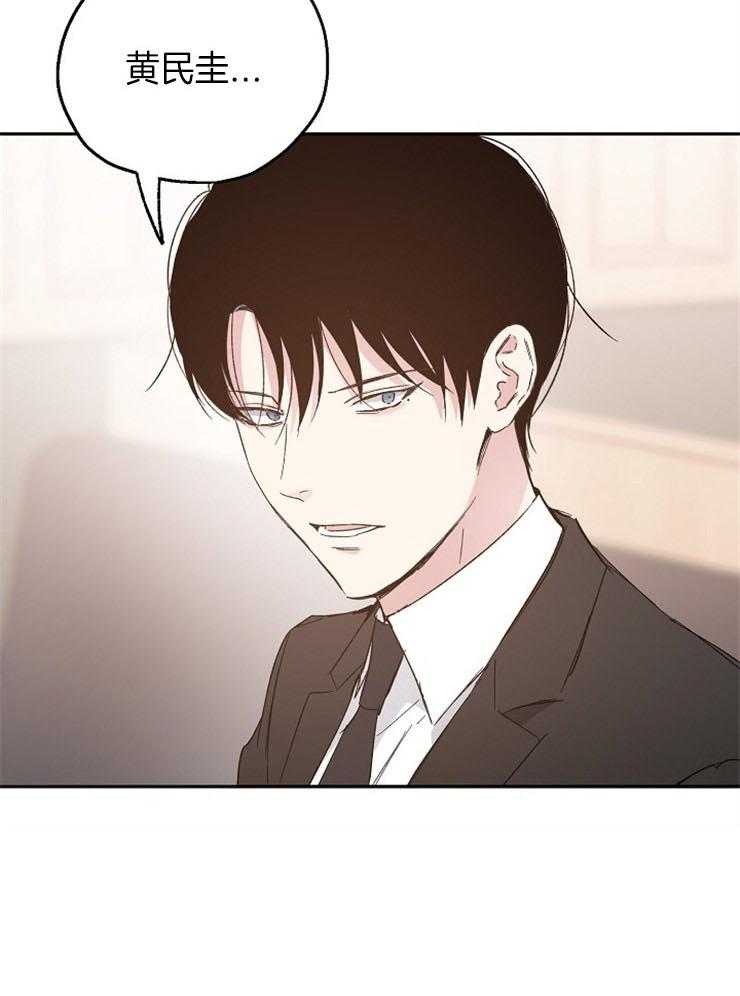 爱情的成功几率第42话图