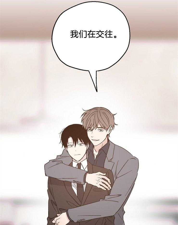 爱情的成功几率第45话图