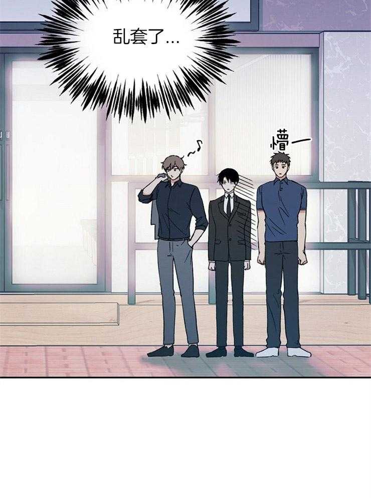 爱情的成功几率第45话图