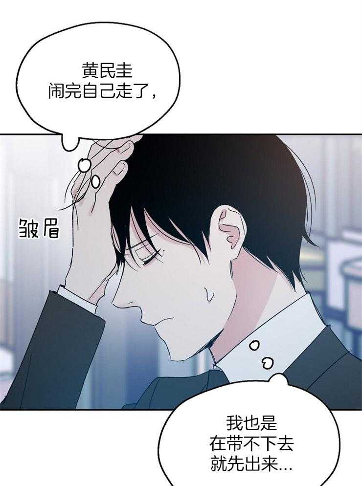 爱情的成功几率第45话图