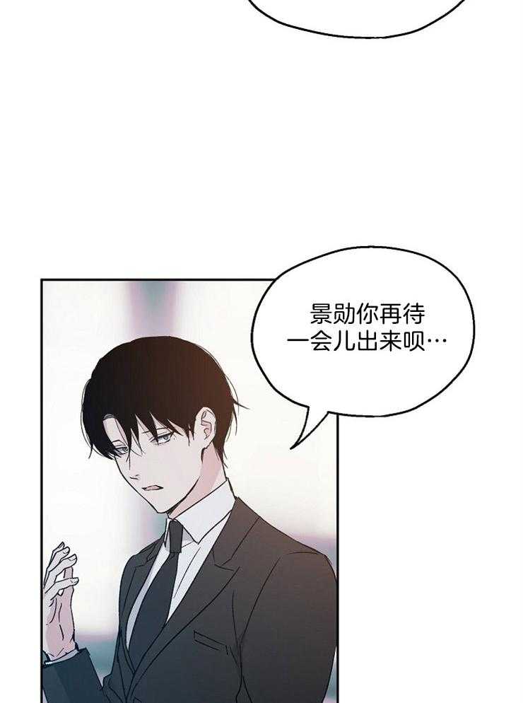 爱情的成功几率第45话图