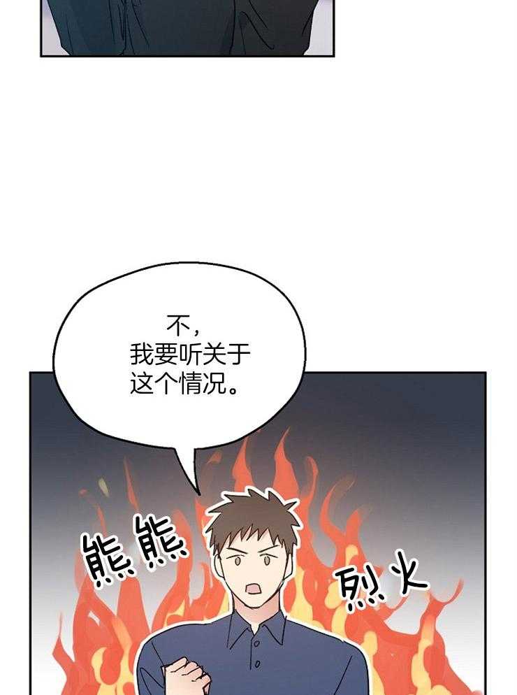 爱情的成功几率第45话图