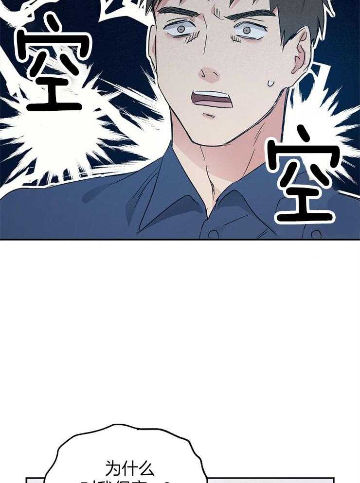 爱情的成功几率第45话图