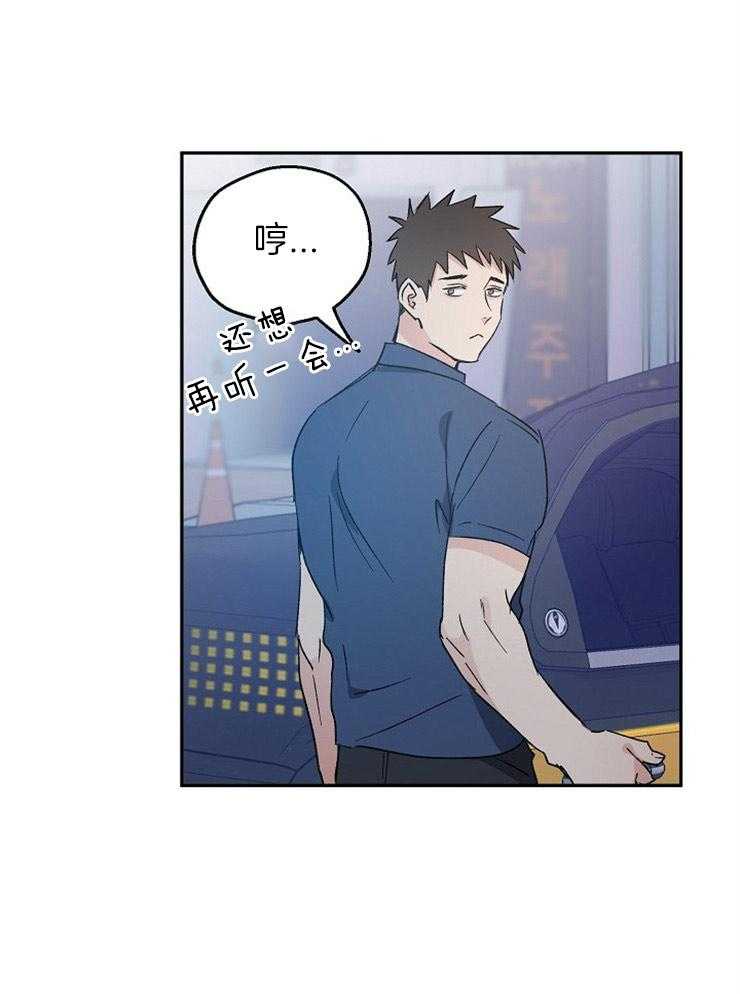 爱情的成功几率第45话图