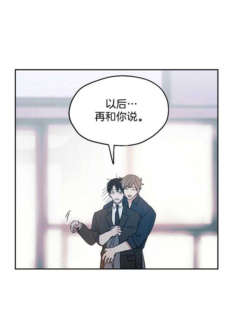 爱情的成功几率第45话图