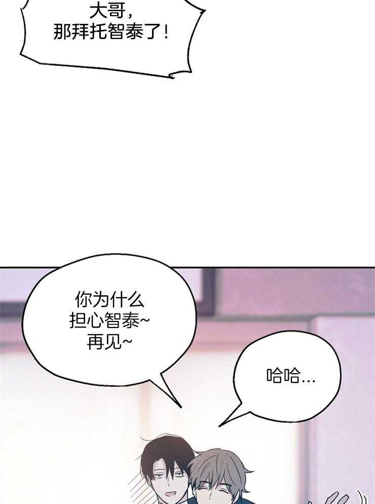 爱情的成功几率第45话图