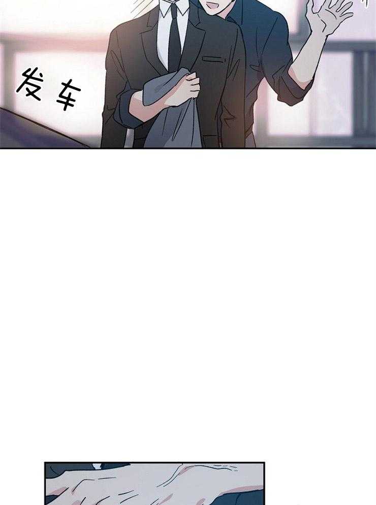 爱情的成功几率第45话图