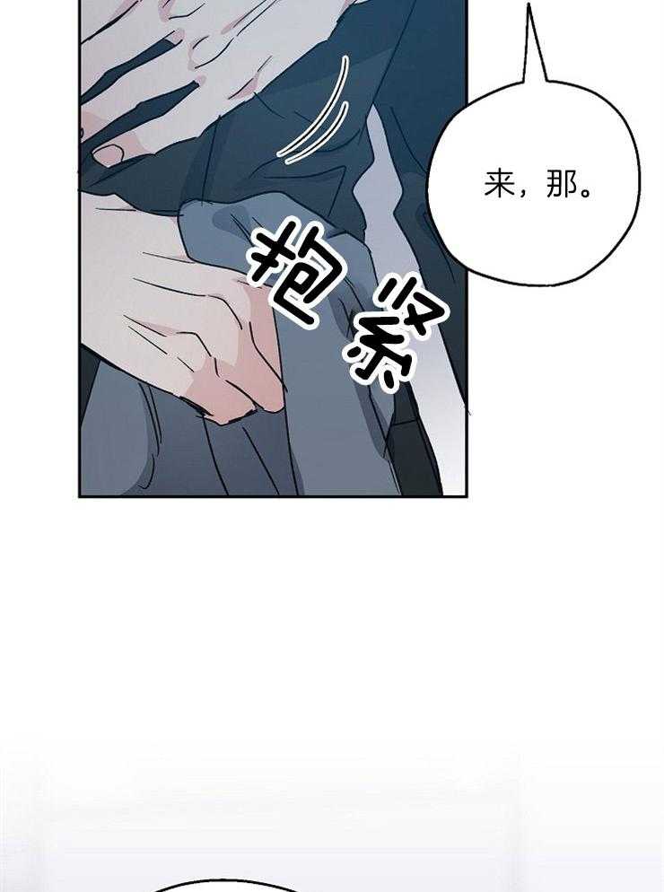 爱情的成功几率第45话图