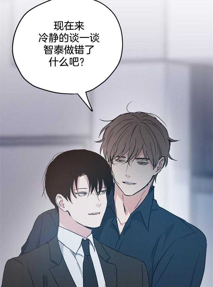 爱情的成功几率第45话图