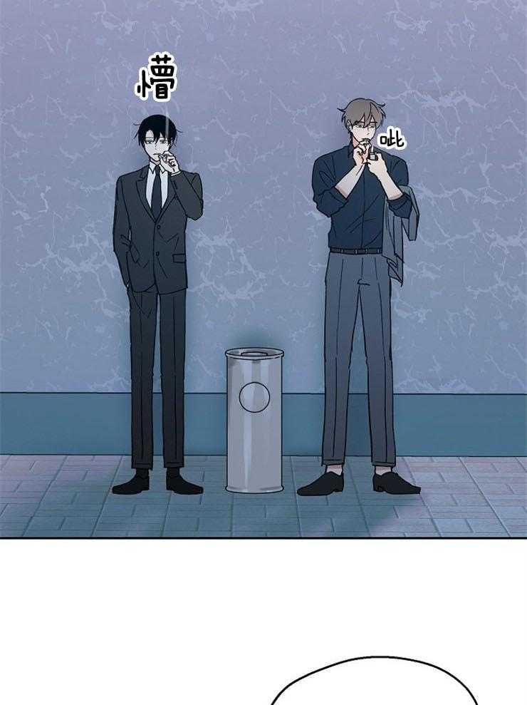 爱情的成功几率第46话图