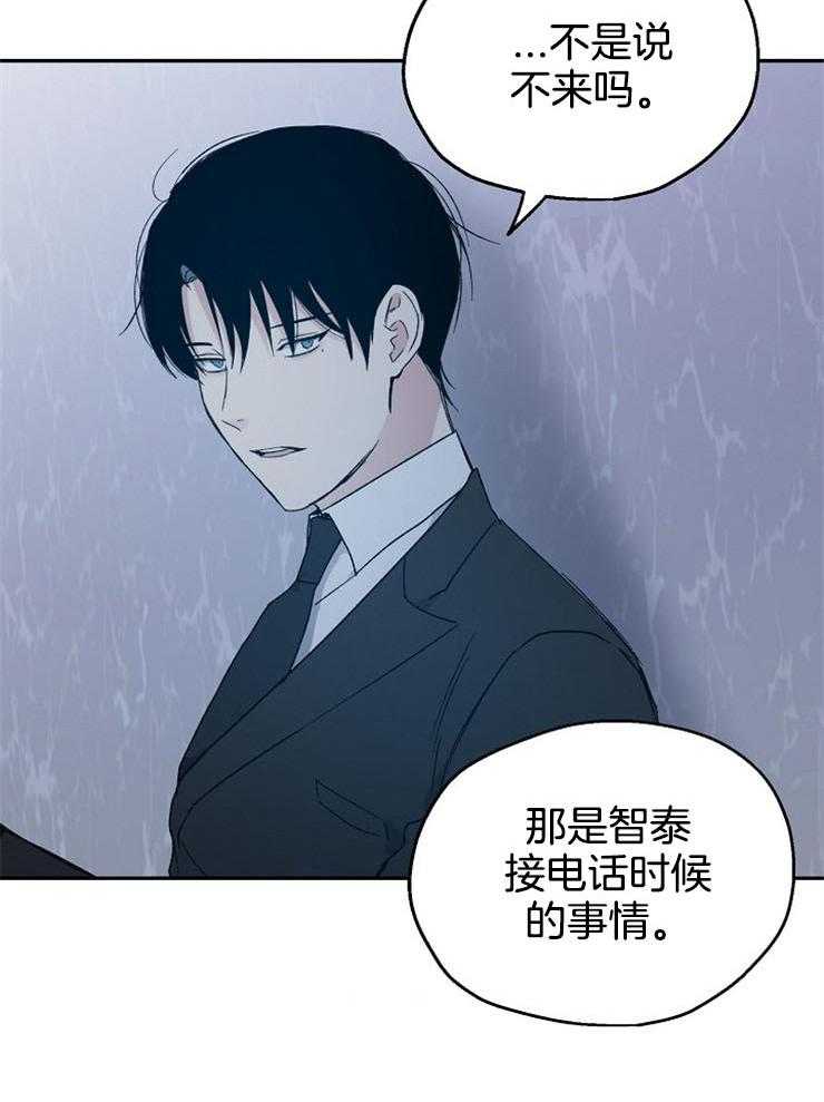 爱情的成功几率第46话图