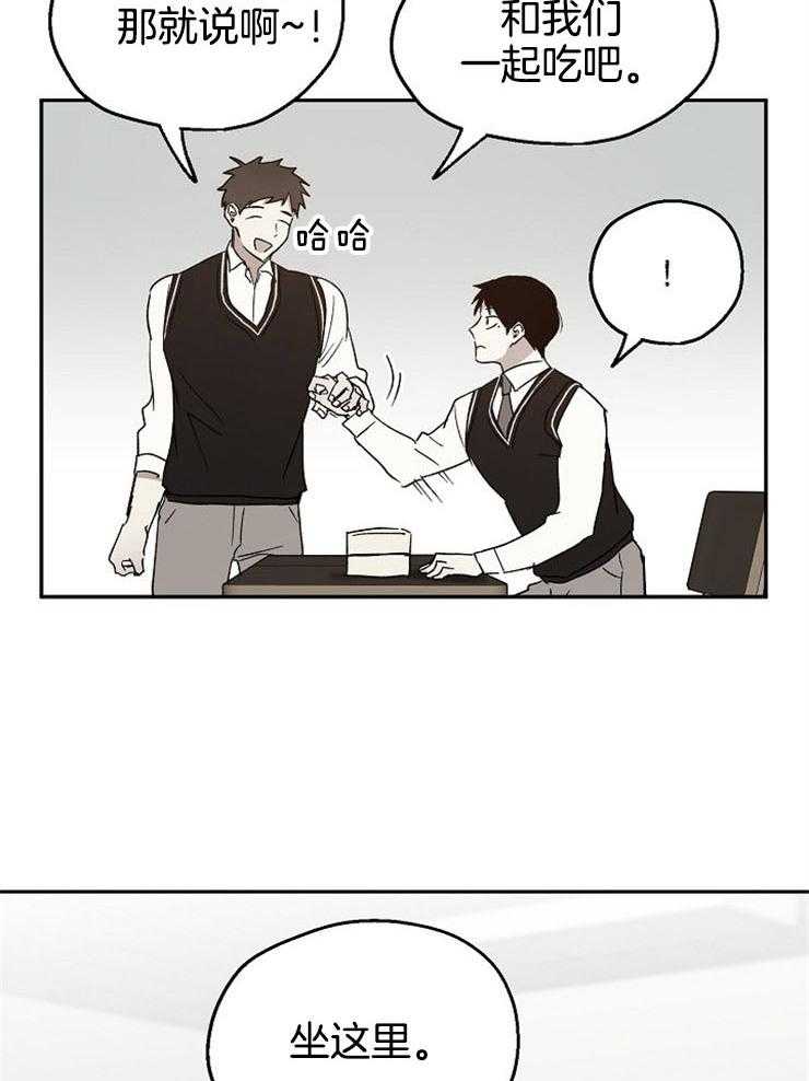 爱情的成功几率第47话图