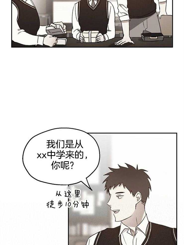 爱情的成功几率第47话图