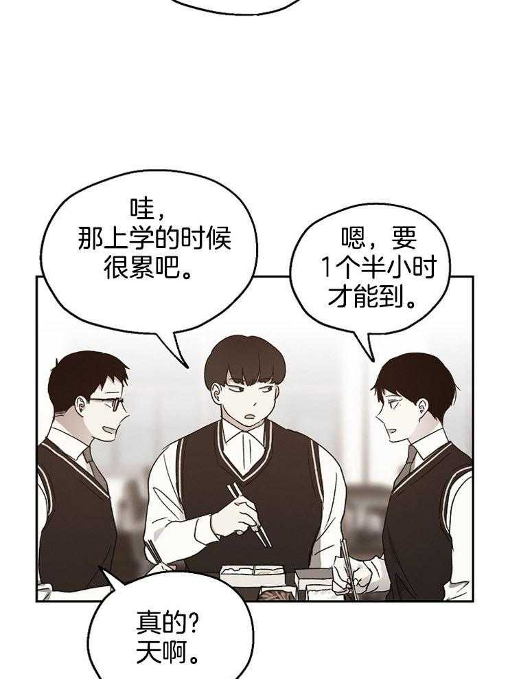 爱情的成功几率第47话图