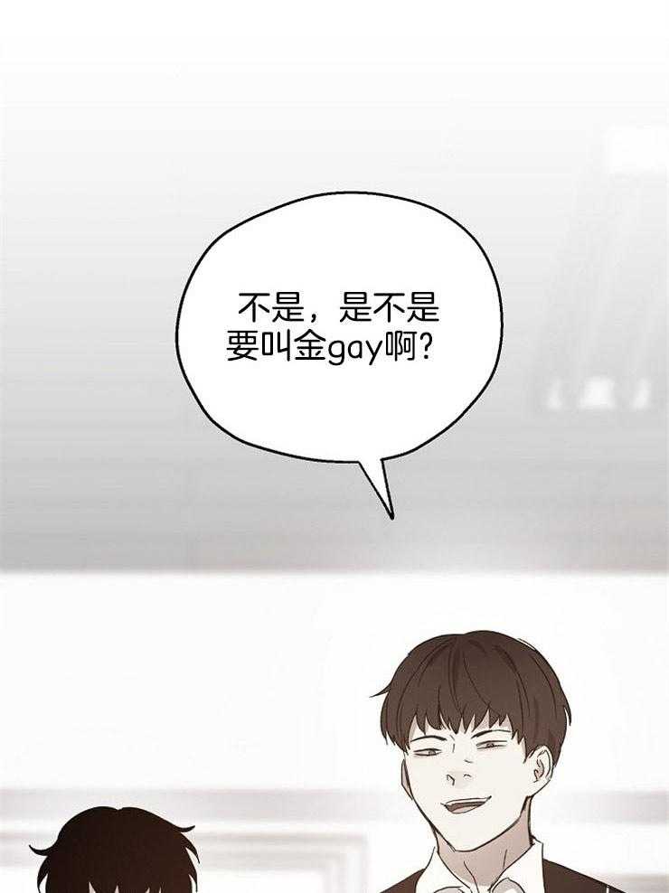 爱情的成功几率第47话图