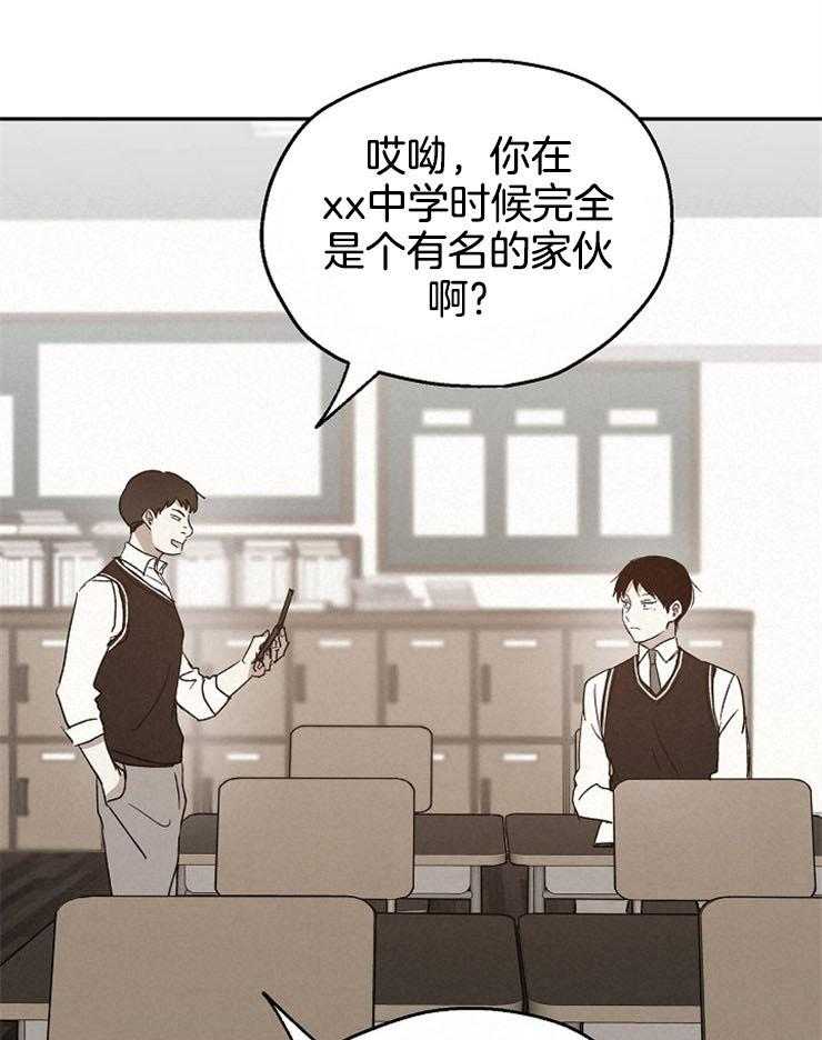 爱情的成功几率第47话图