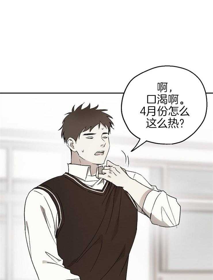 爱情的成功几率第48话图