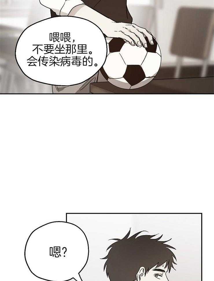 爱情的成功几率第48话图