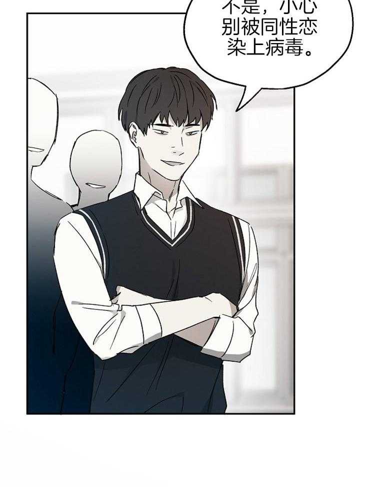 爱情的成功几率第48话图