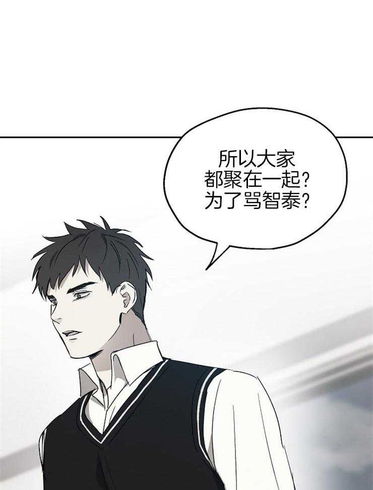 爱情的成功几率第48话图
