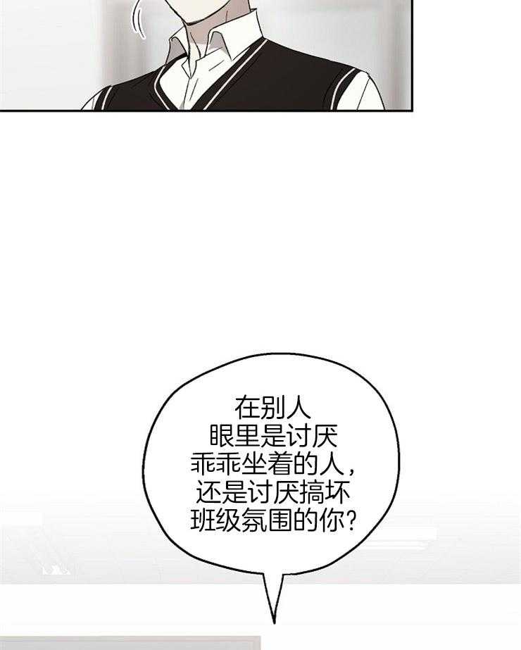 爱情的成功几率第48话图