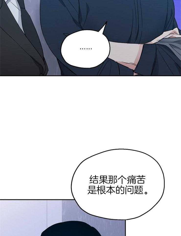 爱情的成功几率第49话图