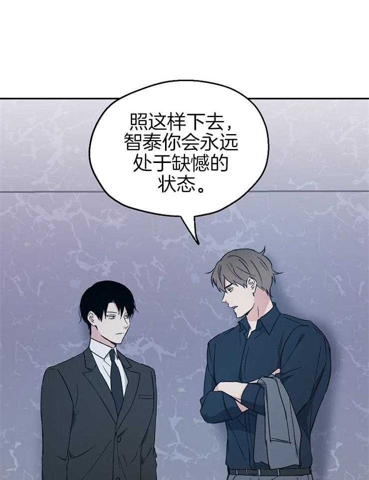 爱情的成功几率第49话图