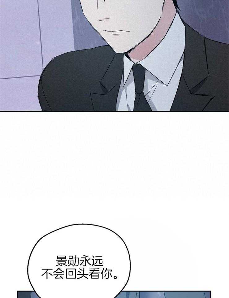 爱情的成功几率第49话图