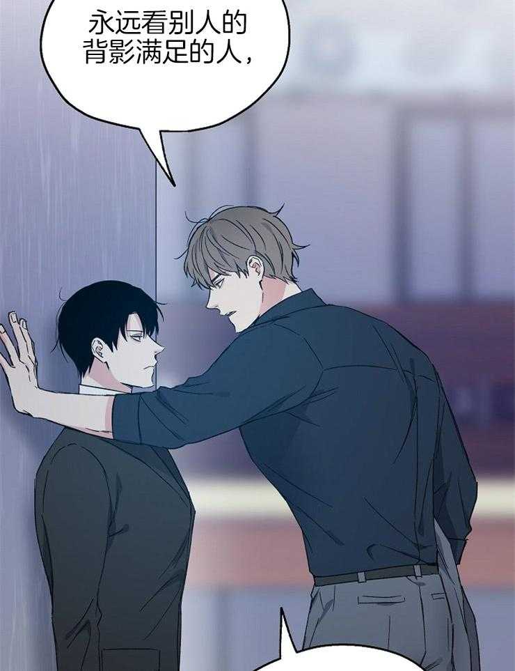 爱情的成功几率第49话图