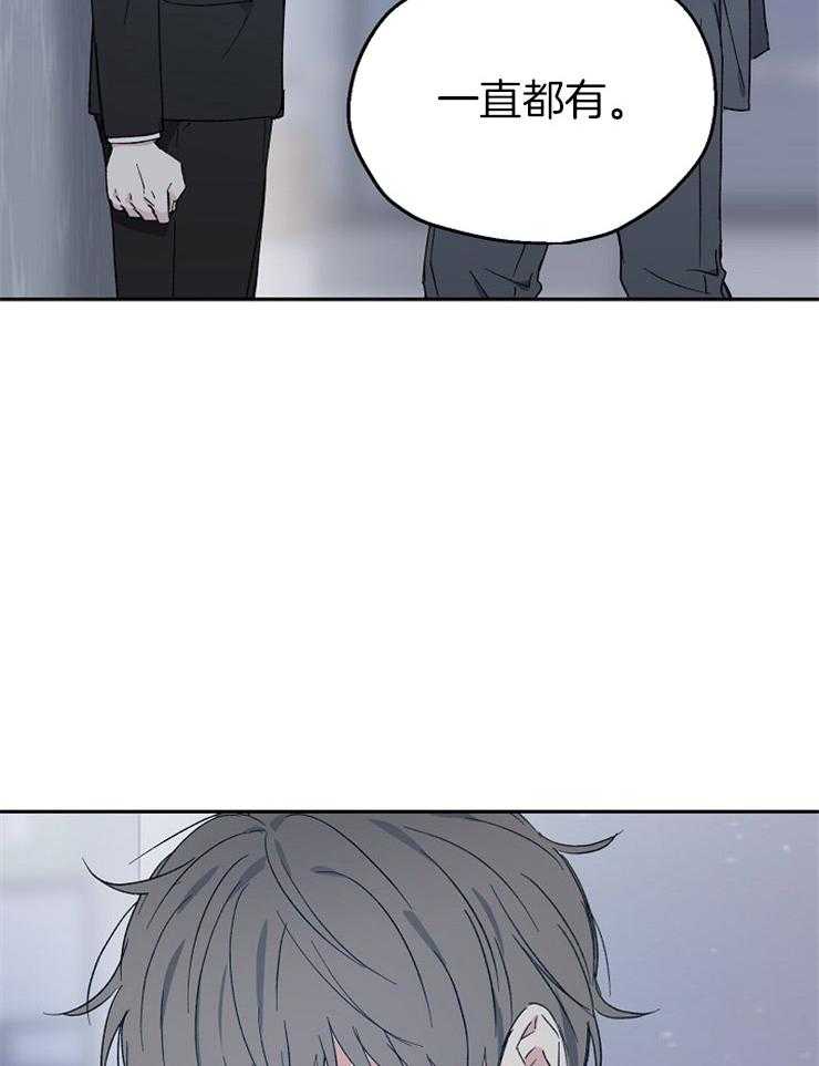 爱情的成功几率第49话图