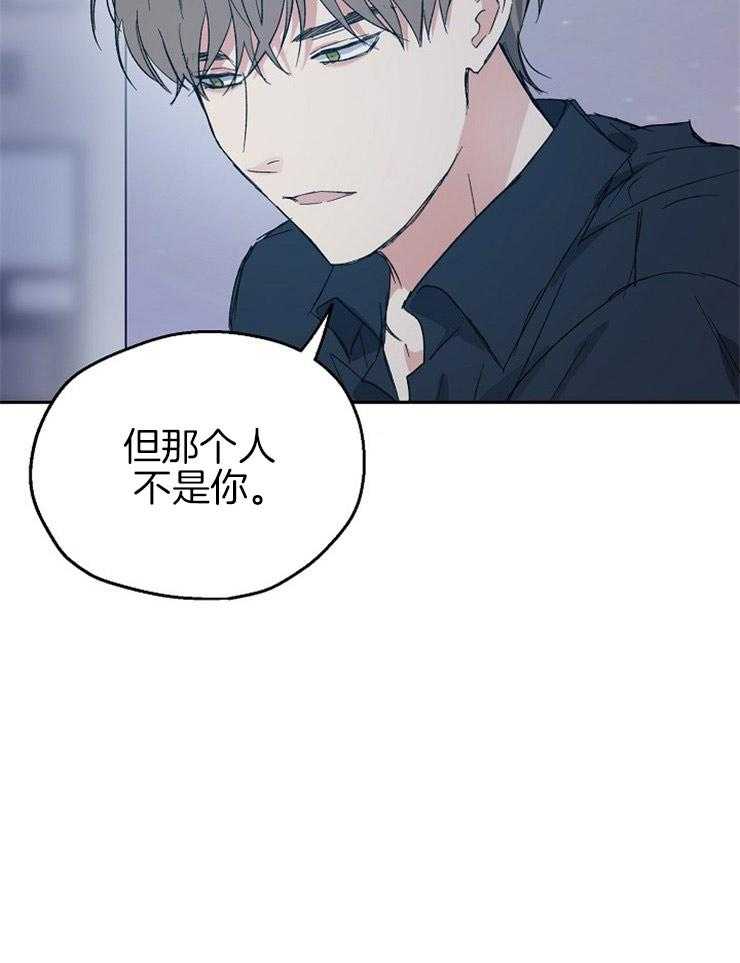 爱情的成功几率第49话图