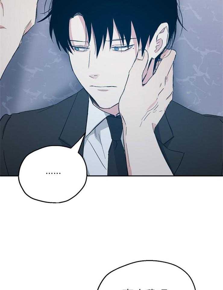 爱情的成功几率第49话图