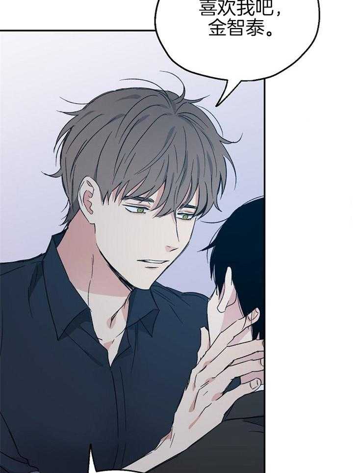 爱情的成功几率第49话图