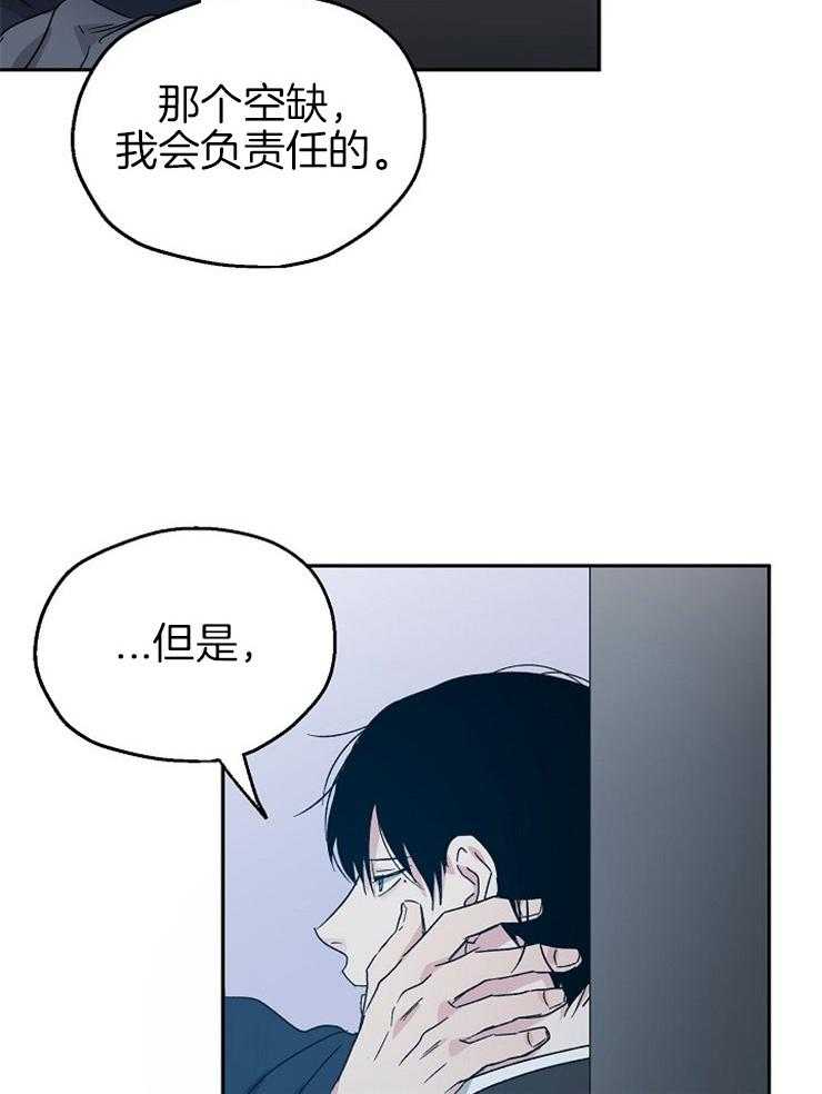 爱情的成功几率第49话图
