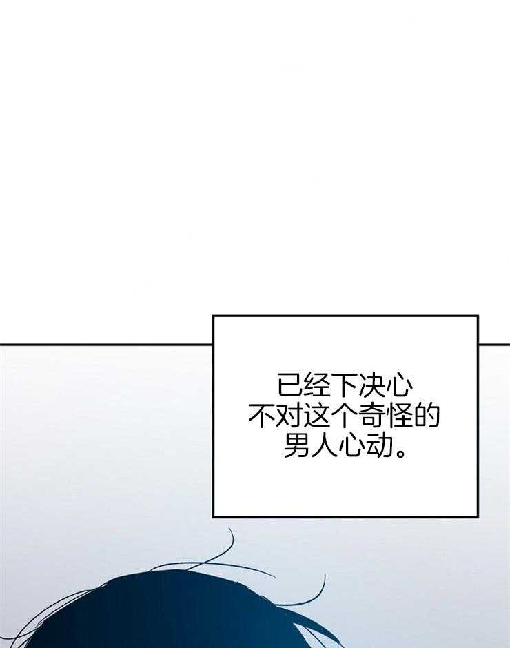爱情的成功几率第50话图