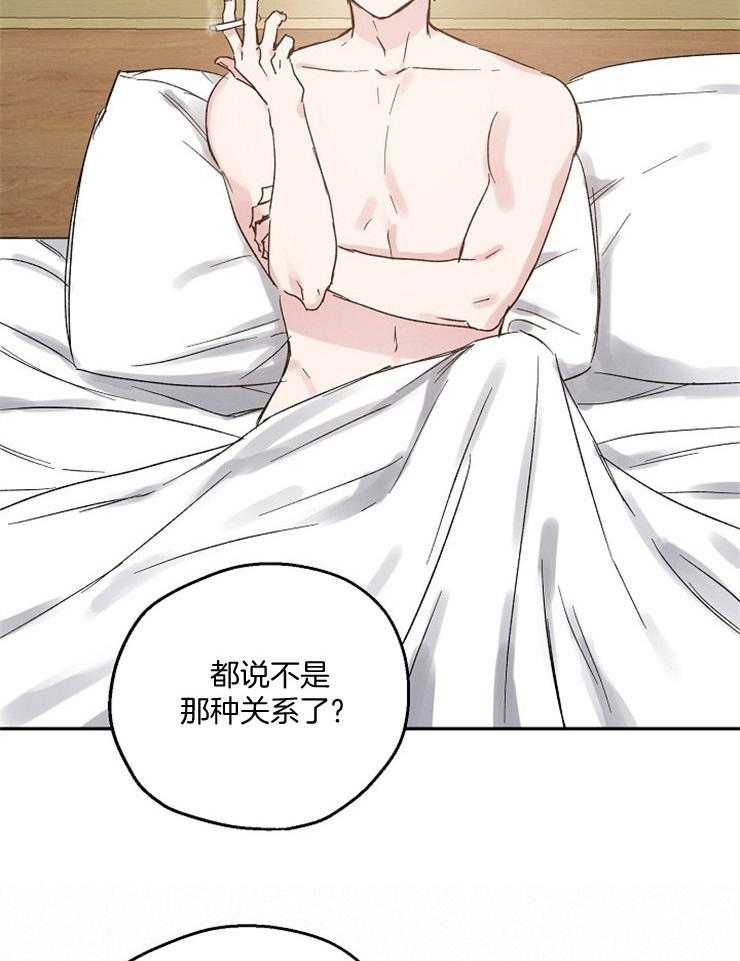 爱情的成功几率第50话图