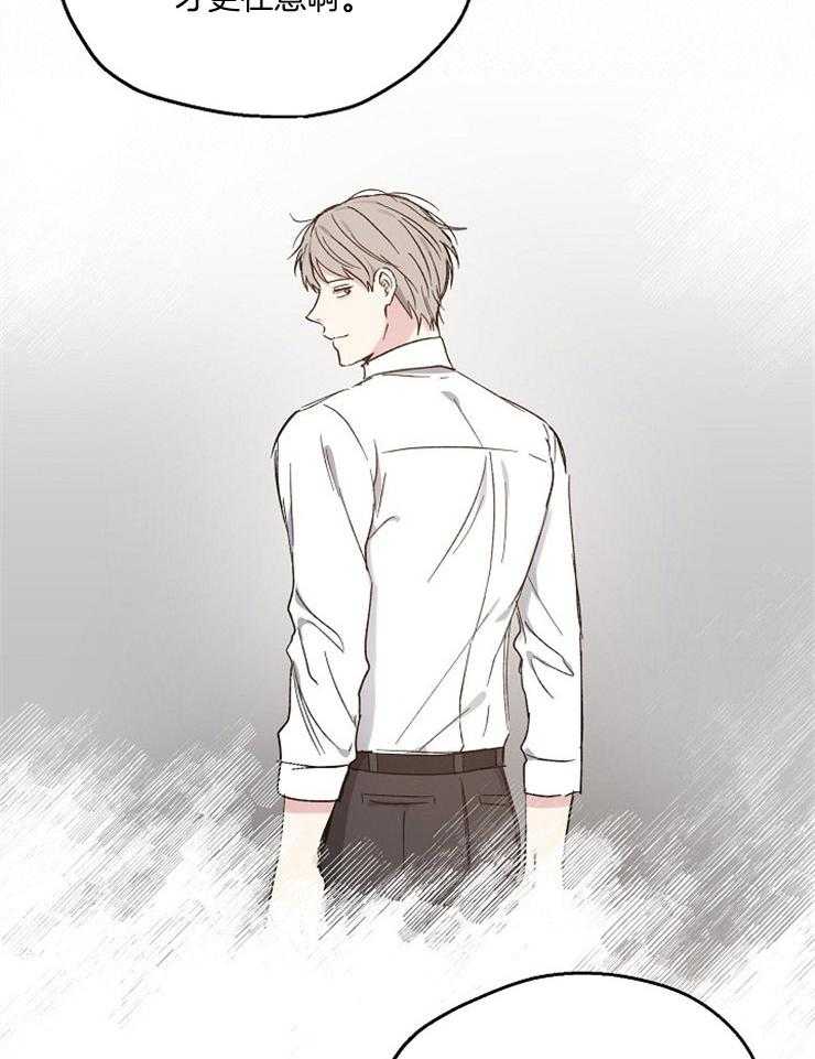 爱情的成功几率第50话图