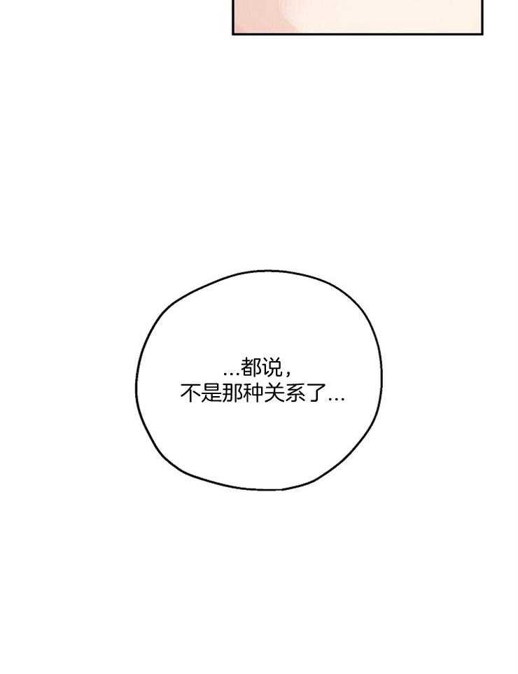 爱情的成功几率第50话图