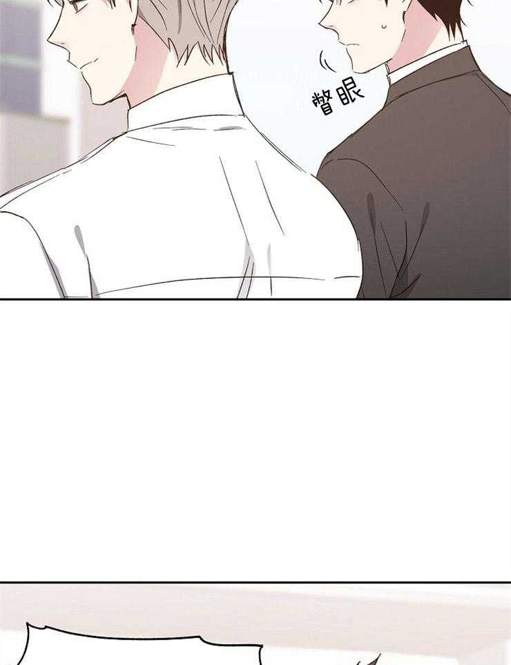 爱情的成功几率第51话图