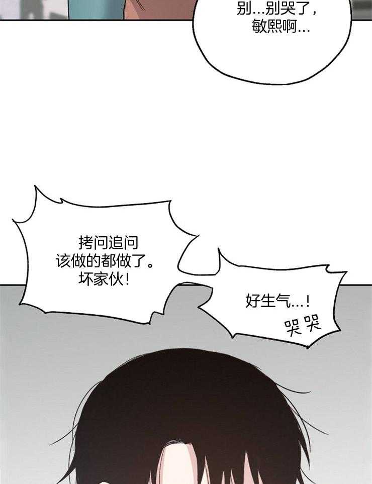爱情的成功几率第51话图