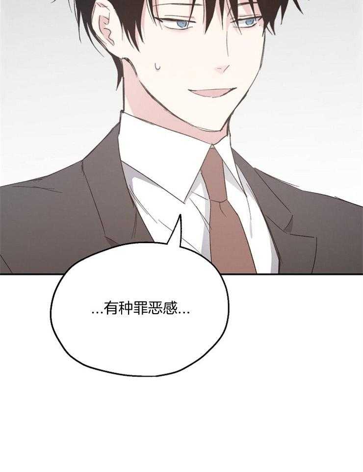 爱情的成功几率第51话图