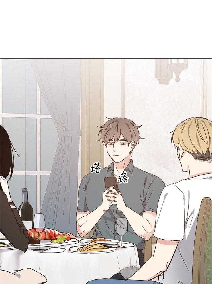 爱情的成功几率第51话图